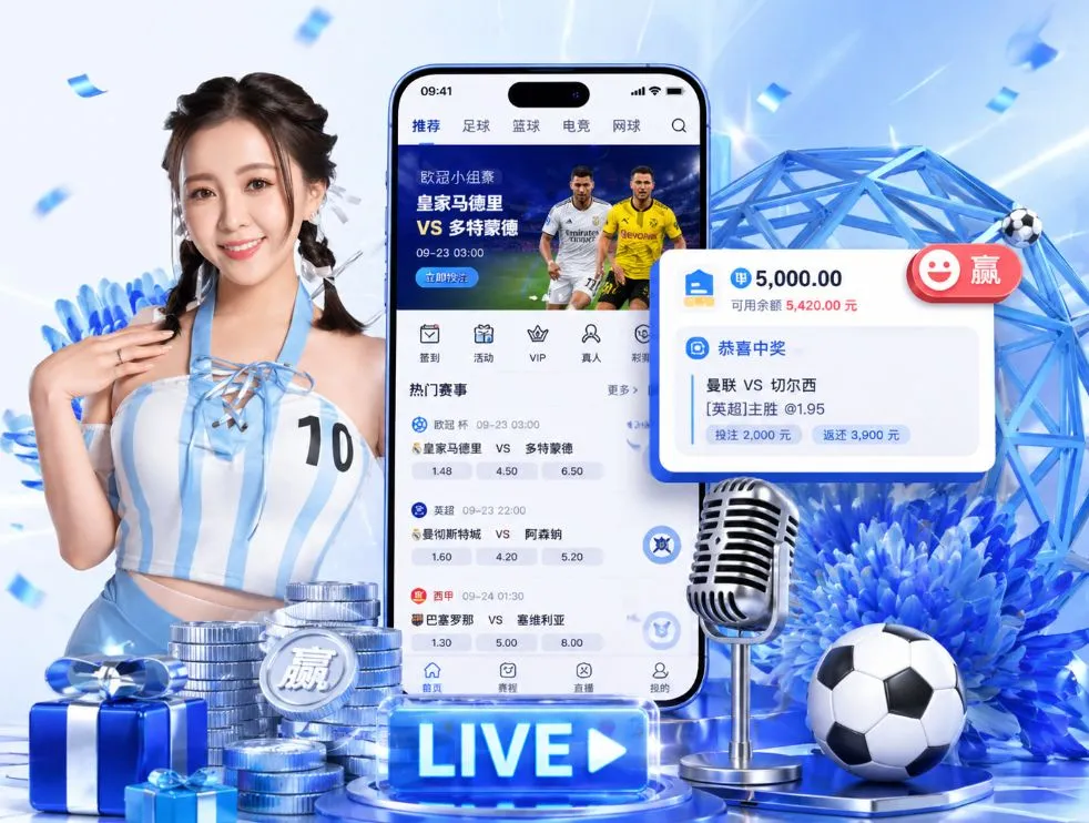 澳门新葡京网址娱乐App
